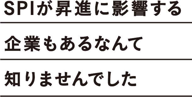 就活も高橋 高橋書店