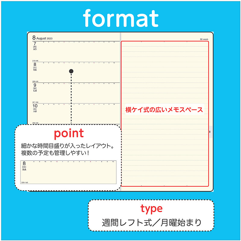 No.99 ニューダイアリー アルファ 1【黒】 | 2023年版手帳 | 高橋書店