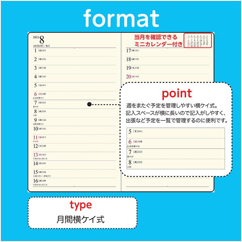 No.101 ニューダイアリー アルファ 3【黒】 | 2023年版手帳 | 高橋書店