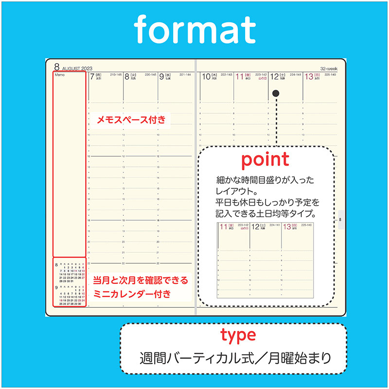 No.105 ニューダイアリー アルファ 11【黒】 | 2023年版手帳 | 高橋書店