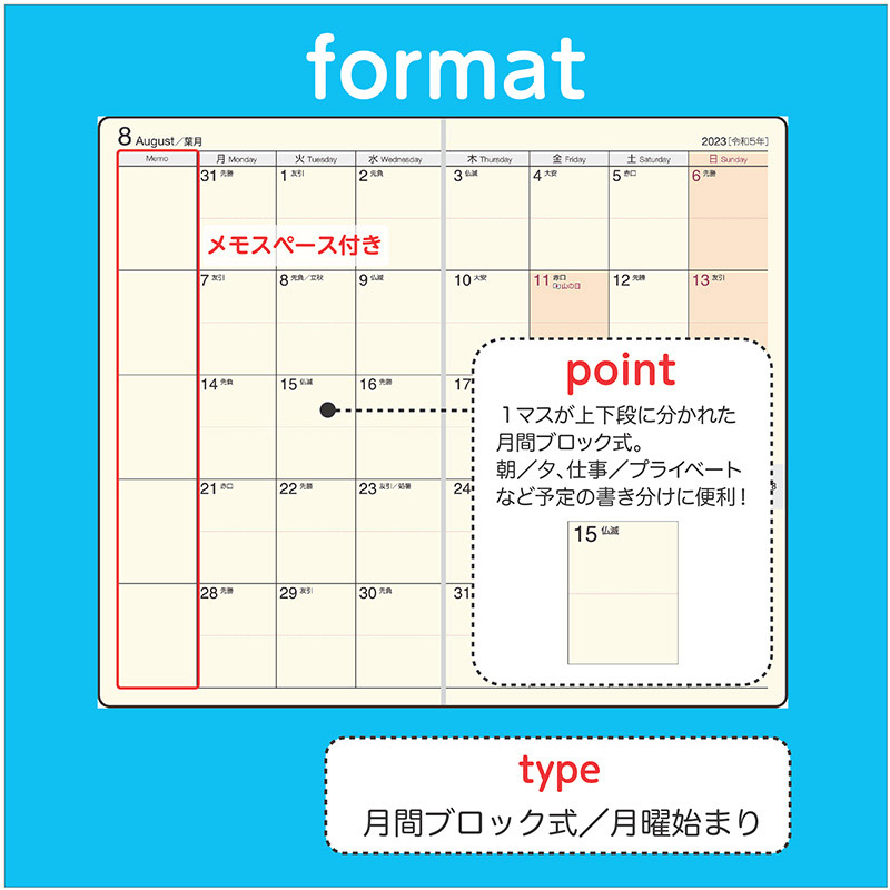 No.105 ニューダイアリー アルファ 11【黒】 | 2023年版手帳 | 高橋書店