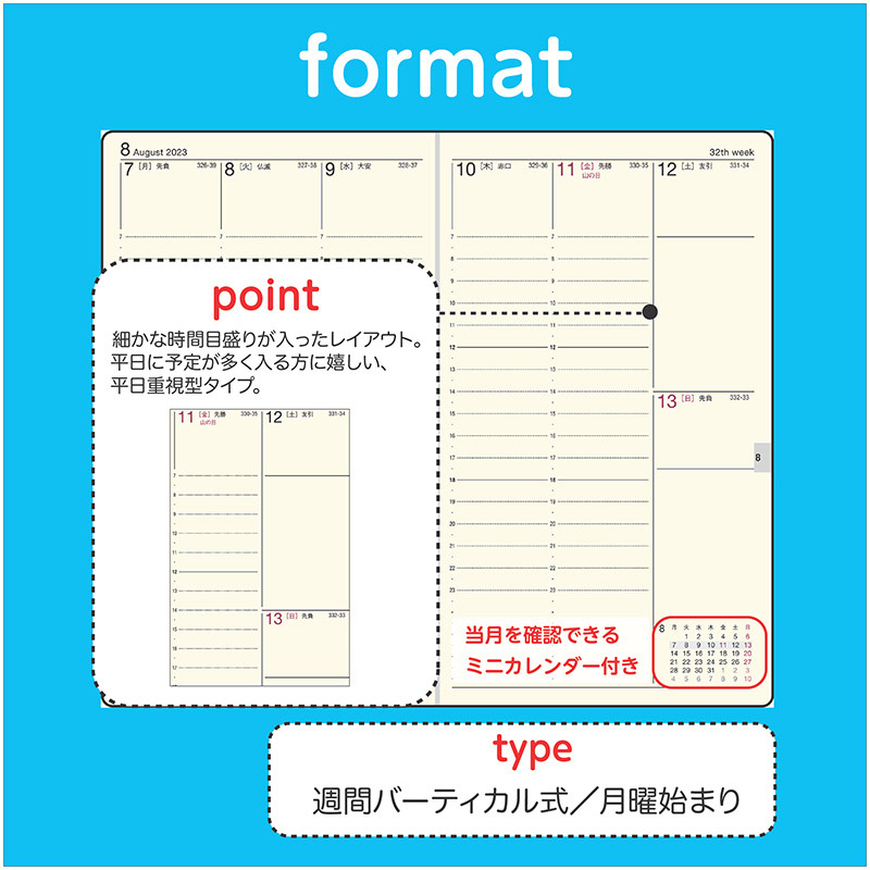 No.107 ニューダイアリー アルファ 12【黒】 | 2023年版手帳 | 高橋書店