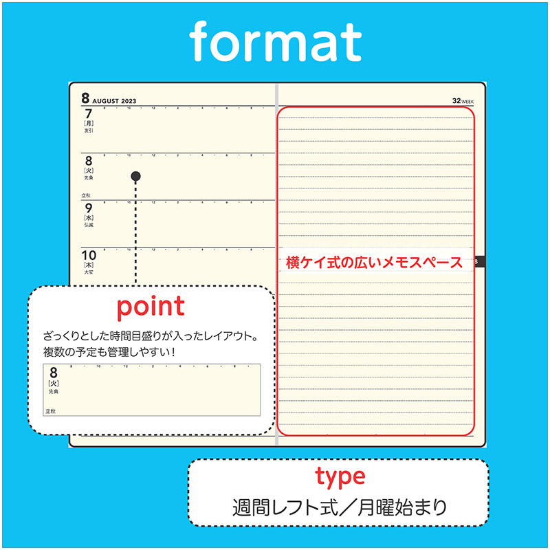 No.131 ニューダイアリー ミニ 2【黒】 | 2023年版手帳 | 高橋書店