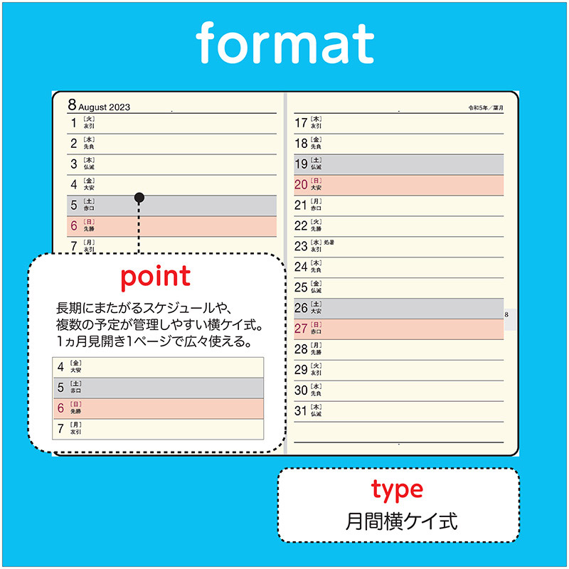 No.141 ビジネス手帳 〈小型版〉 3【黒】 | 2023年版手帳 | 高橋書店