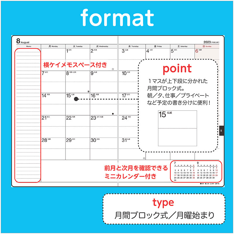 No.235 フェルテ® 5【イエロー】 | 2023年版手帳 | 高橋書店