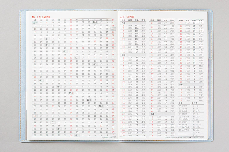 No.365 リラクレール 5 月曜始まり【ソーダ】 | 2023年版手帳 | 高橋書店