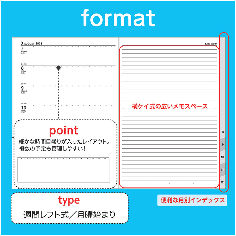 No.352 シャルム® 2【メローイエロー】 | 2023年版手帳 | 高橋書店