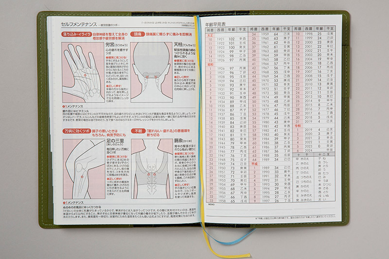 99％以上節約 高橋書店 2023年 手帳 シャルム 7 オリーブグリーン 月曜始まり 2023年1月始まり B6判 No.357 キャンセル 変更  返品不可 kumarika.com