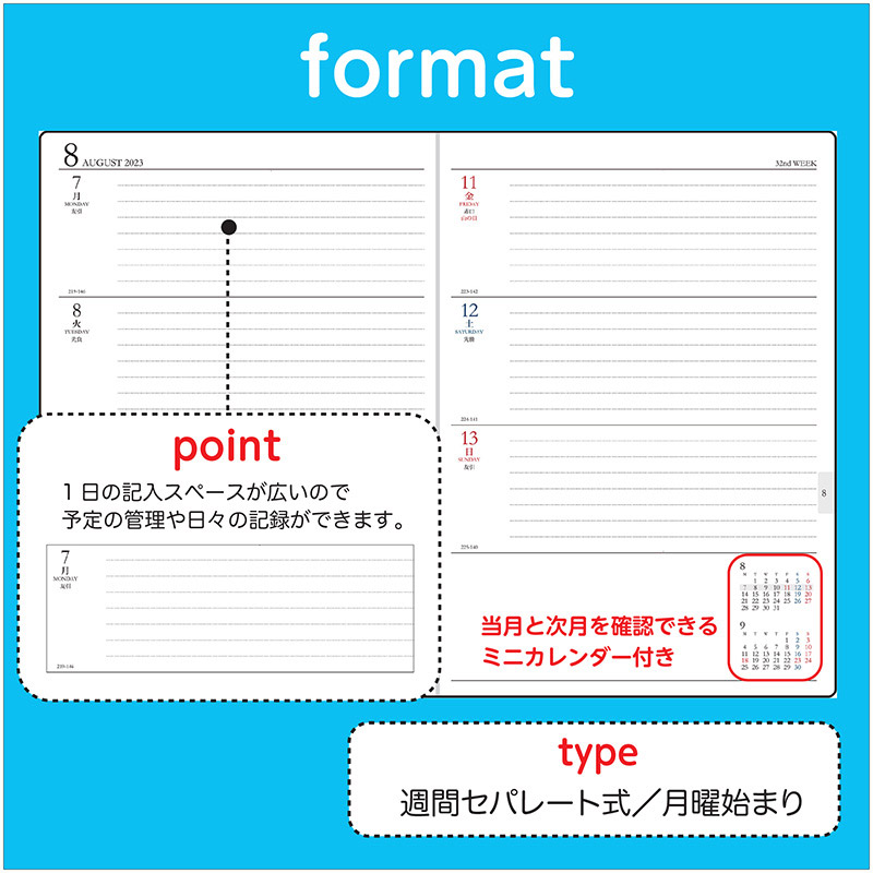 No.432 デスクダイアリー カジュアル 2【レッド】 | 2023年版手帳 | 高橋書店