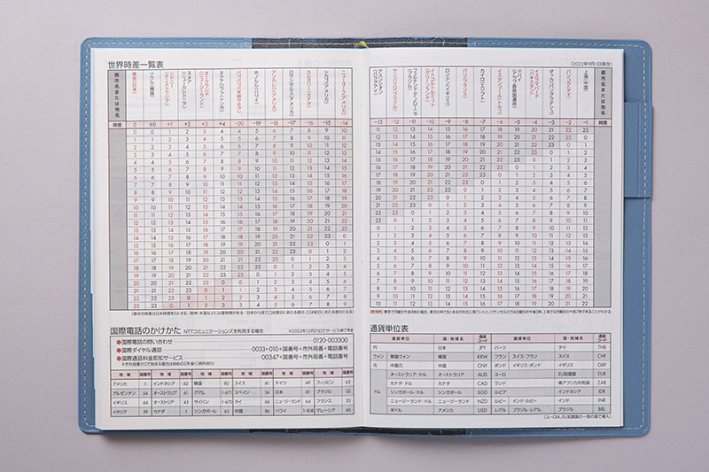 No.634 シャルム® 4【スモーキーブルー】 | 2023年版手帳 | 高橋書店