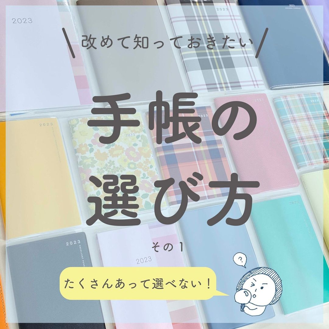 高橋 手帳 マンスリー 販売済み