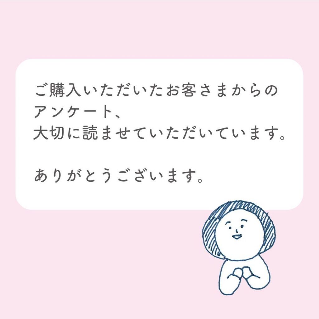 アンケートよりご意見をいただき、ありがとうございます。 | 高橋書店