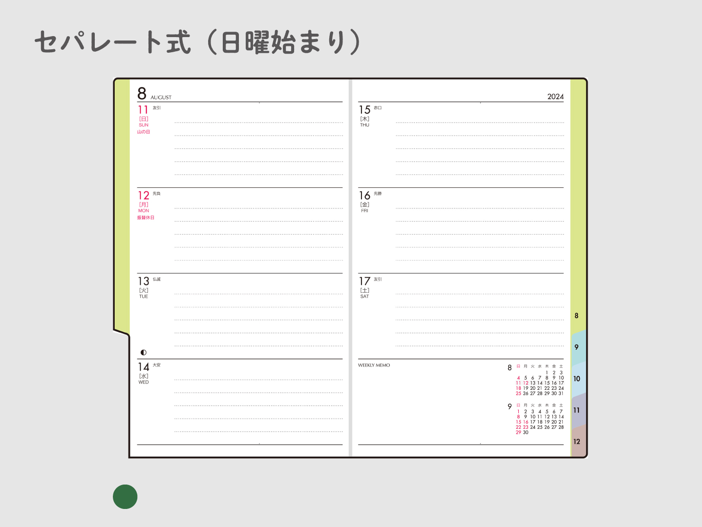 現品限り一斉値下げ！ 【本日値下げします】 自宅学習ニューレコード