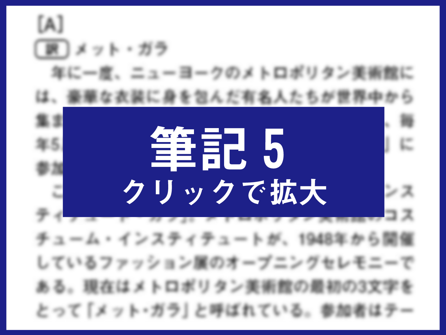 p２Q-筆記5バナー