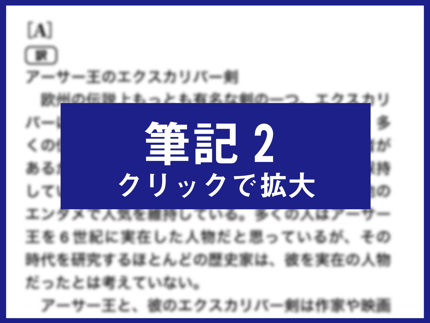 ２Q 筆記2バナー