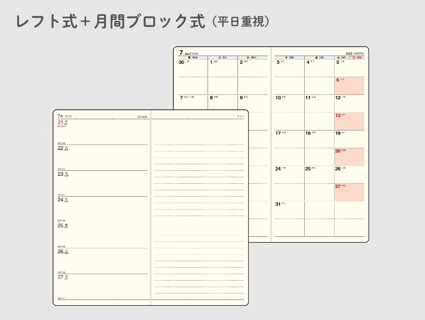 25new diary_2b