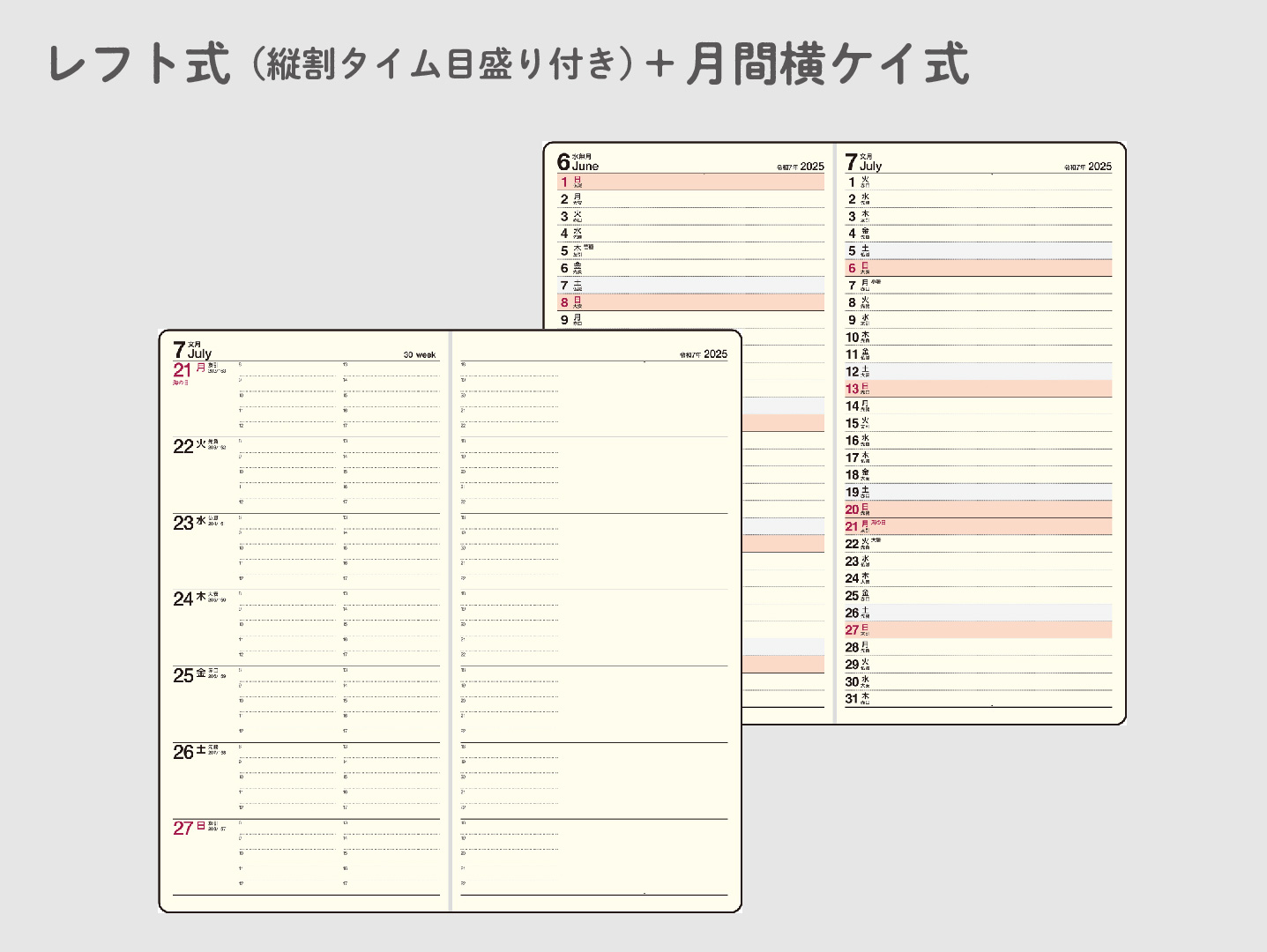 25new diary_2c