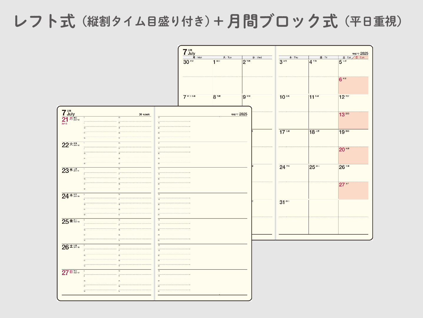 25new diary_2d