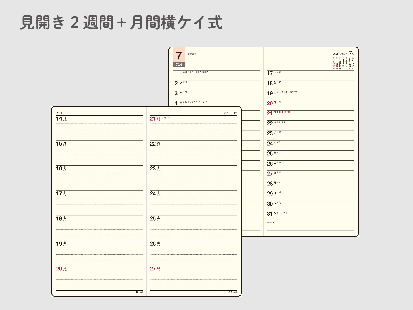 25new diary_2f