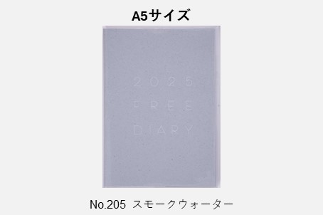 2501freediary_3c