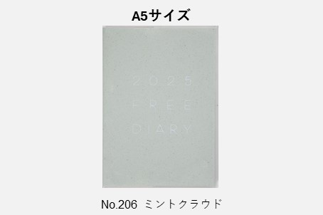 2501freediary_3d