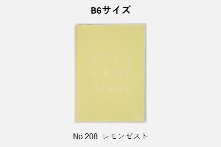 2501freediary_3h