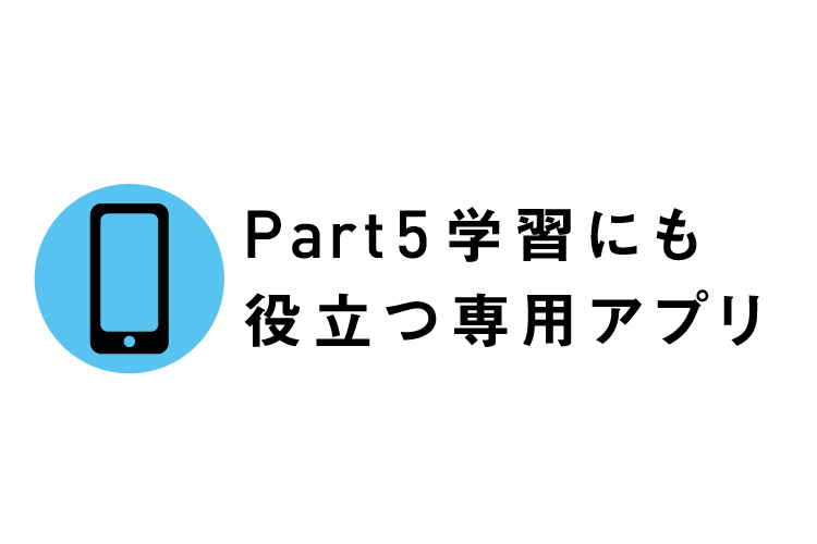 TOEIC_2