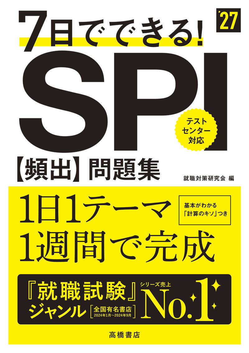 SP