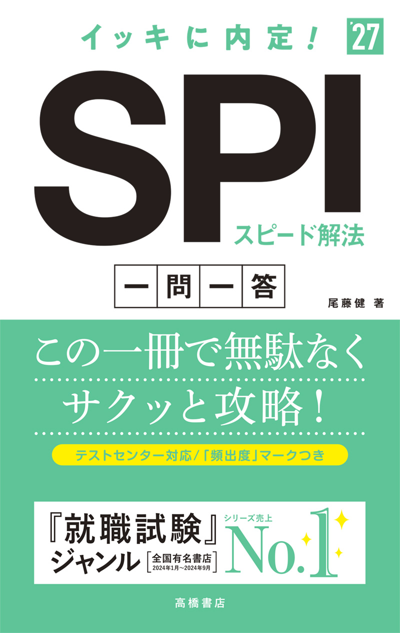 SP