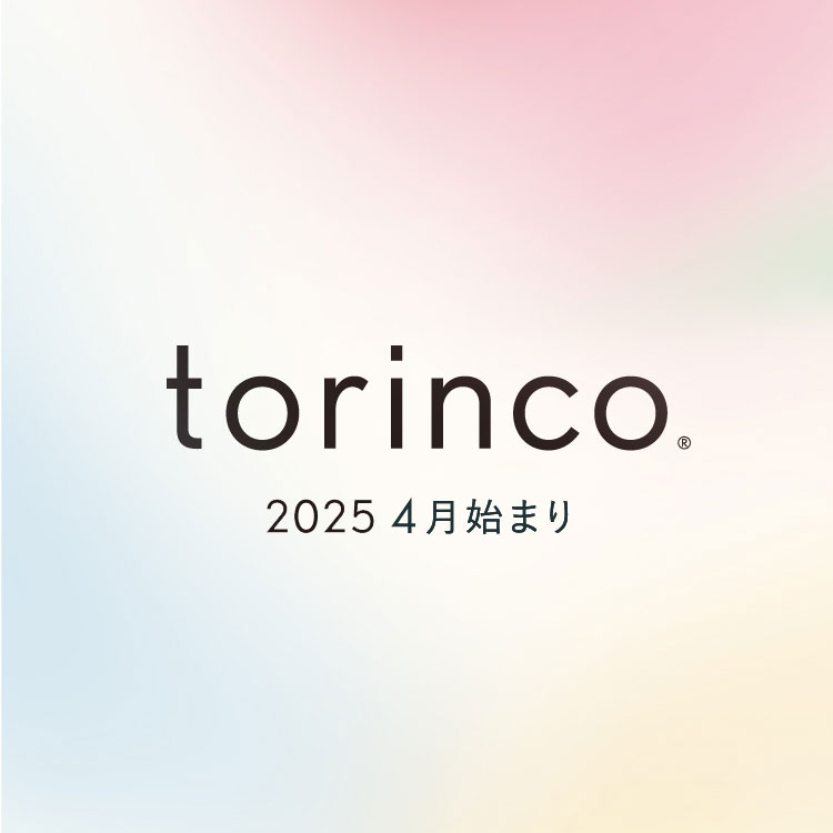 torinco